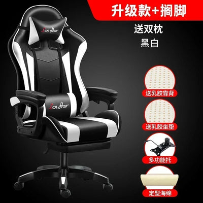 Computer Home Office Chair Gaming Esports Chair Can Lie Comfortable Ergonomic Gamer Chair Multifunctional Furniture