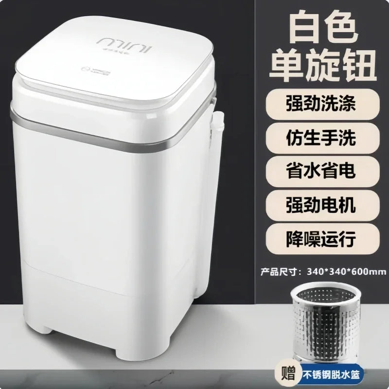 220V Household Mini Small Washing Machine Underwear Washing and Removing All-in-one Portable Washing Machine