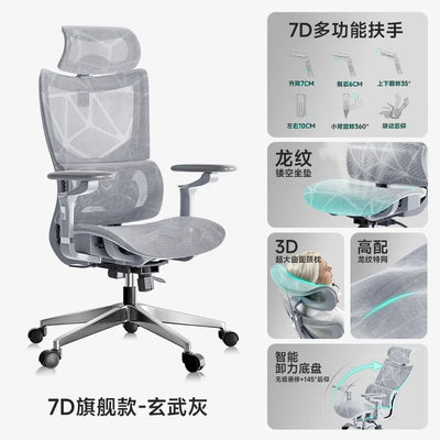 Adjustable Computer Office Chairs Gaming Comfort Mobile Ergonomic Office Chairs Gaming Sedentary Office Furniture Cadeira LLOC