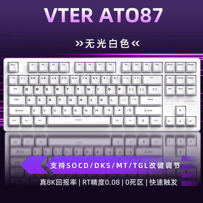 Vter Ato87 Magnetic Switch Mechanical Keyboard Wired Keyboards Valorant Keyboard 0.125MS Low Latency Custom 8K Gaming keyboard