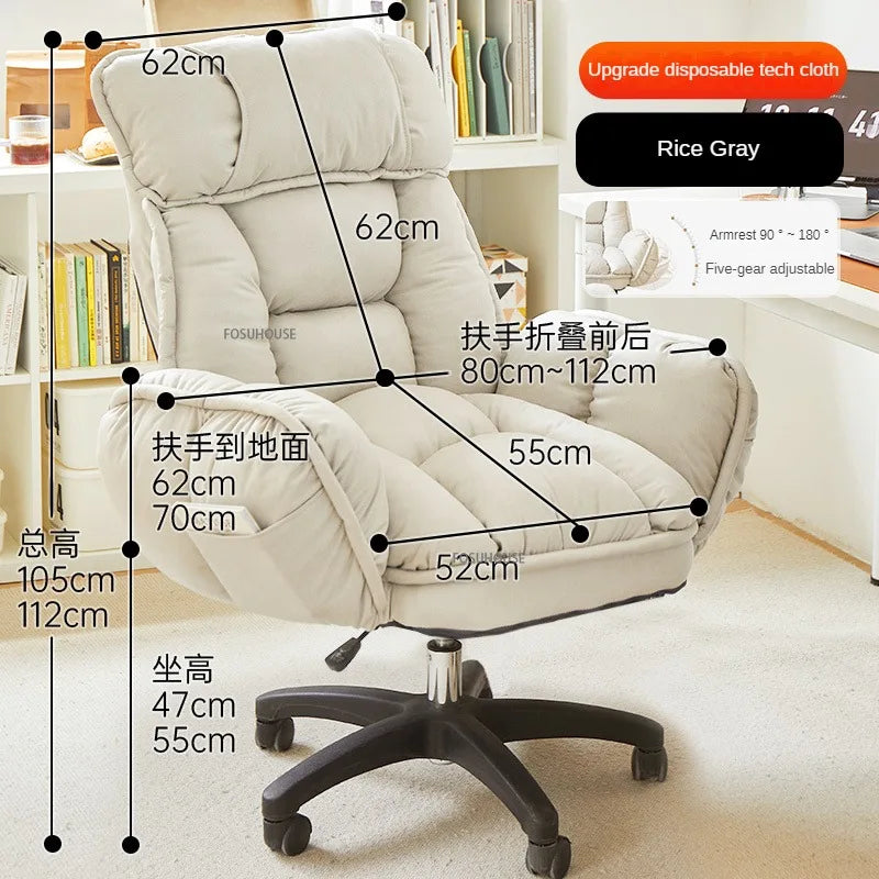 Home Comfortable Computer Chair Ergonomic Office Chair with Footrest Bedroom Lazy Sofa Student Dormitory Computer Gaming Chair