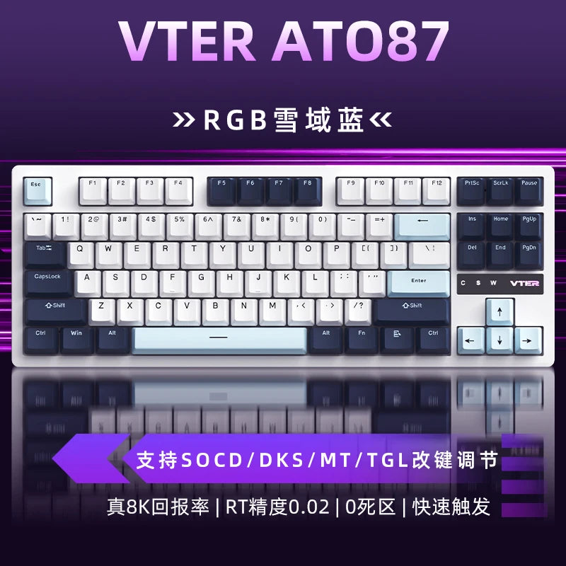 Vter Ato87 Magnetic Switch Mechanical Keyboard Wired Keyboards Valorant Keyboard 0.125MS Low Latency Custom 8K Gaming keyboard