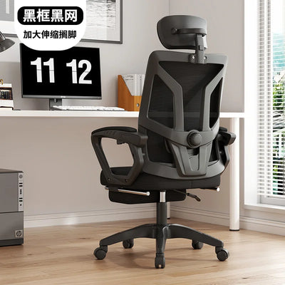 UVR Home Computer Chair Reclining Mesh Staff Chair Ergonomic Comfort Office Chair Latex Foam Cushion Rotating Gaming Chair