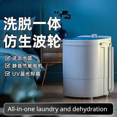 Mini small washing machine baby antibacterial laundry semi-automatic underwear special portable deep decontamination