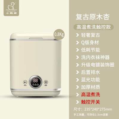 220V Small Duck Brand Mini Washing Machine for Underwear, Panties, and Socks - Portable and Easy to Use