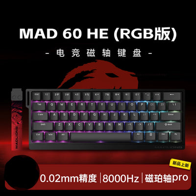 MADLIONS MAD60HE MAD68HE Magnetic Switch Mechanical Keyboard Custom Wired Gaming Keyboard Valorant Gamer Keyboard PC Accessories