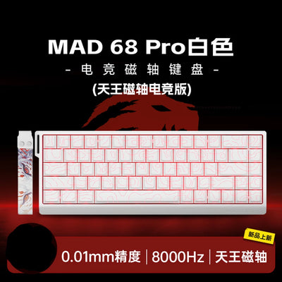 MADLIONS MAD60HE MAD68HE Magnetic Switch Mechanical Keyboard Custom Wired Gaming Keyboard Valorant Gamer Keyboard PC Accessories