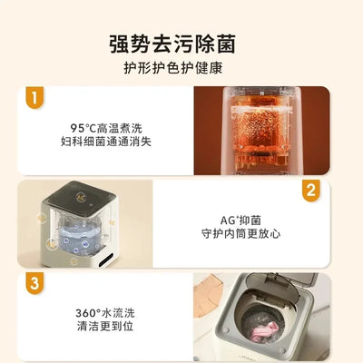 Underwear washing machine, small and portable, high temperature cooking and washing, automatic mini underwear washing machine